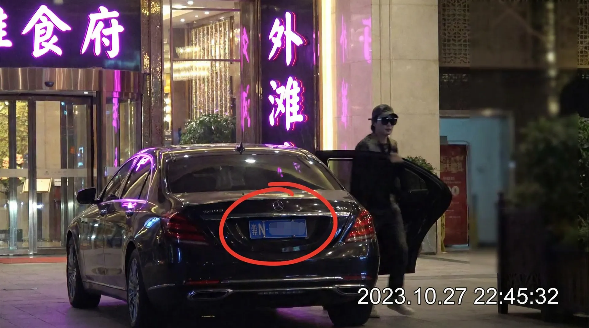 金钱搭讪 - 某明星深夜现身高档餐厅被拍